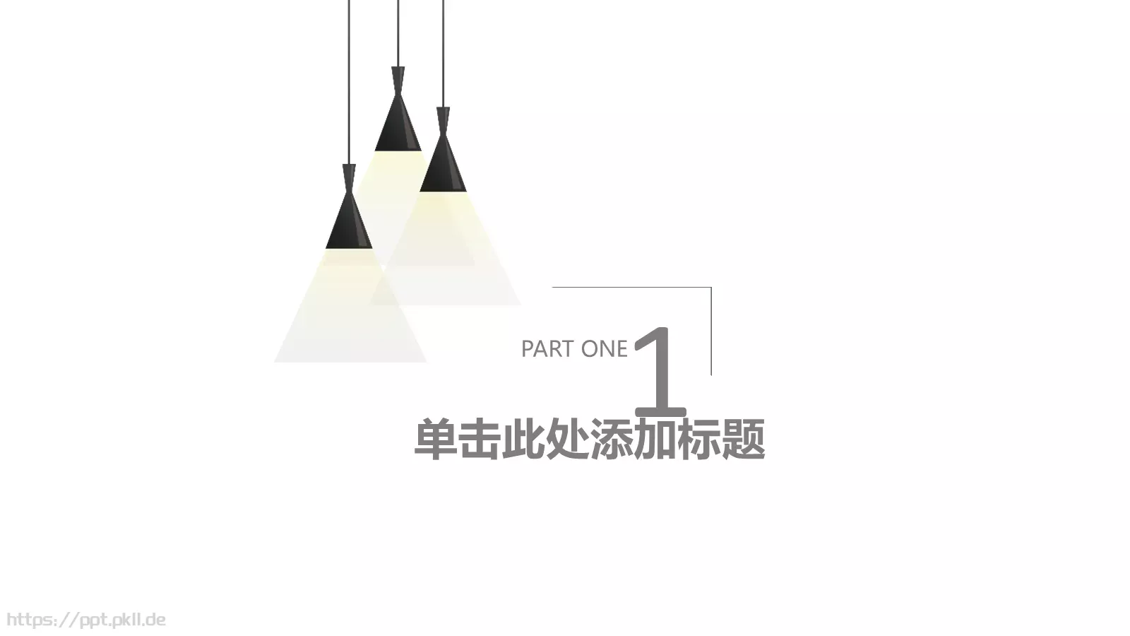 简约总结计划PPT模板 第 3 页缩略图