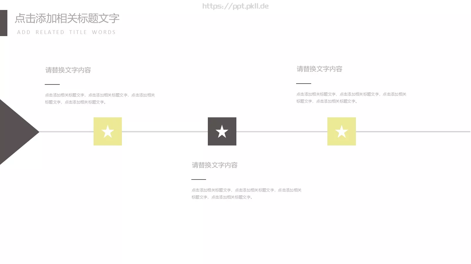 简约总结计划PPT模板 第 9 页预览图