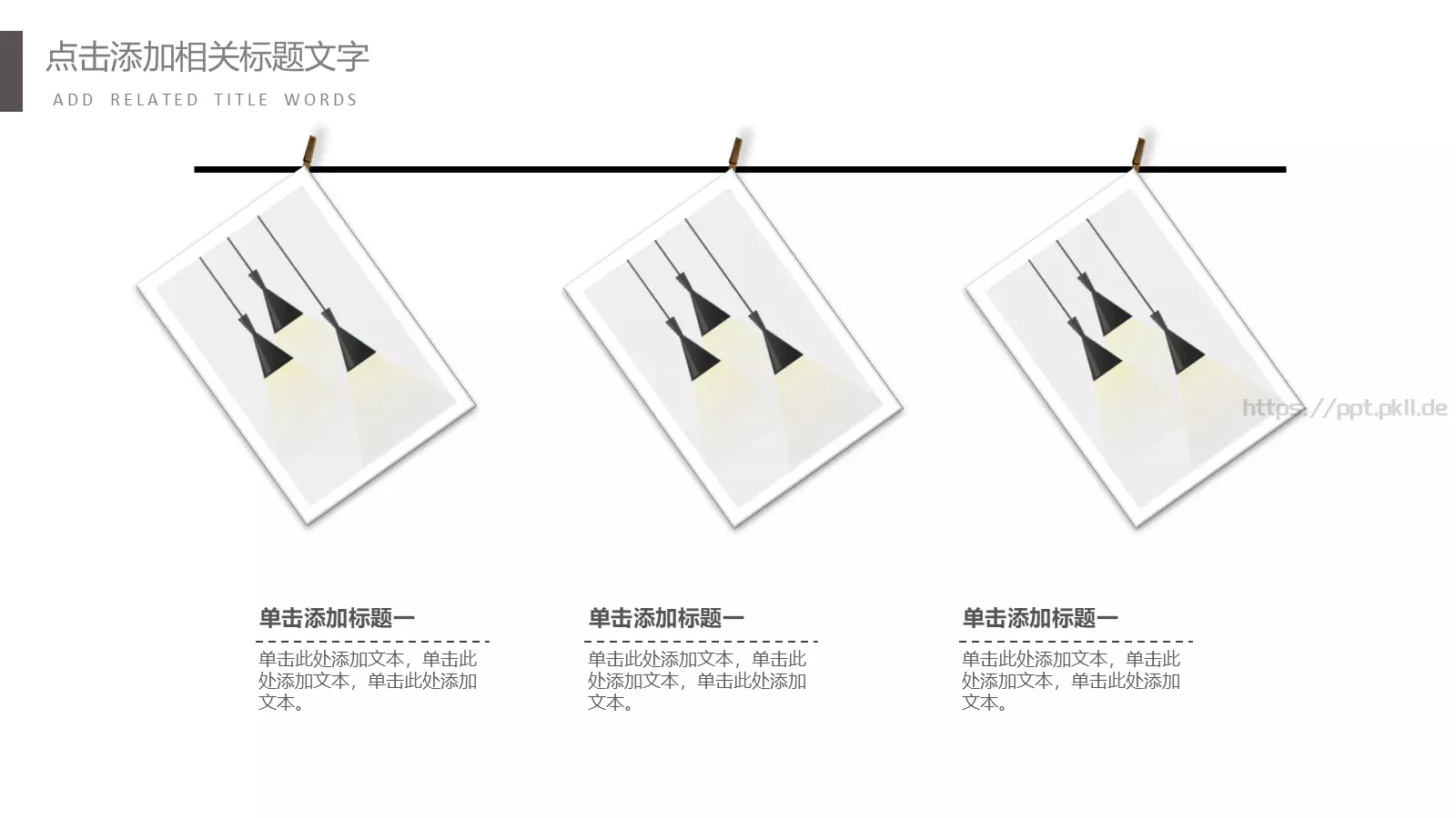 简约总结计划PPT模板 第 11 页预览图
