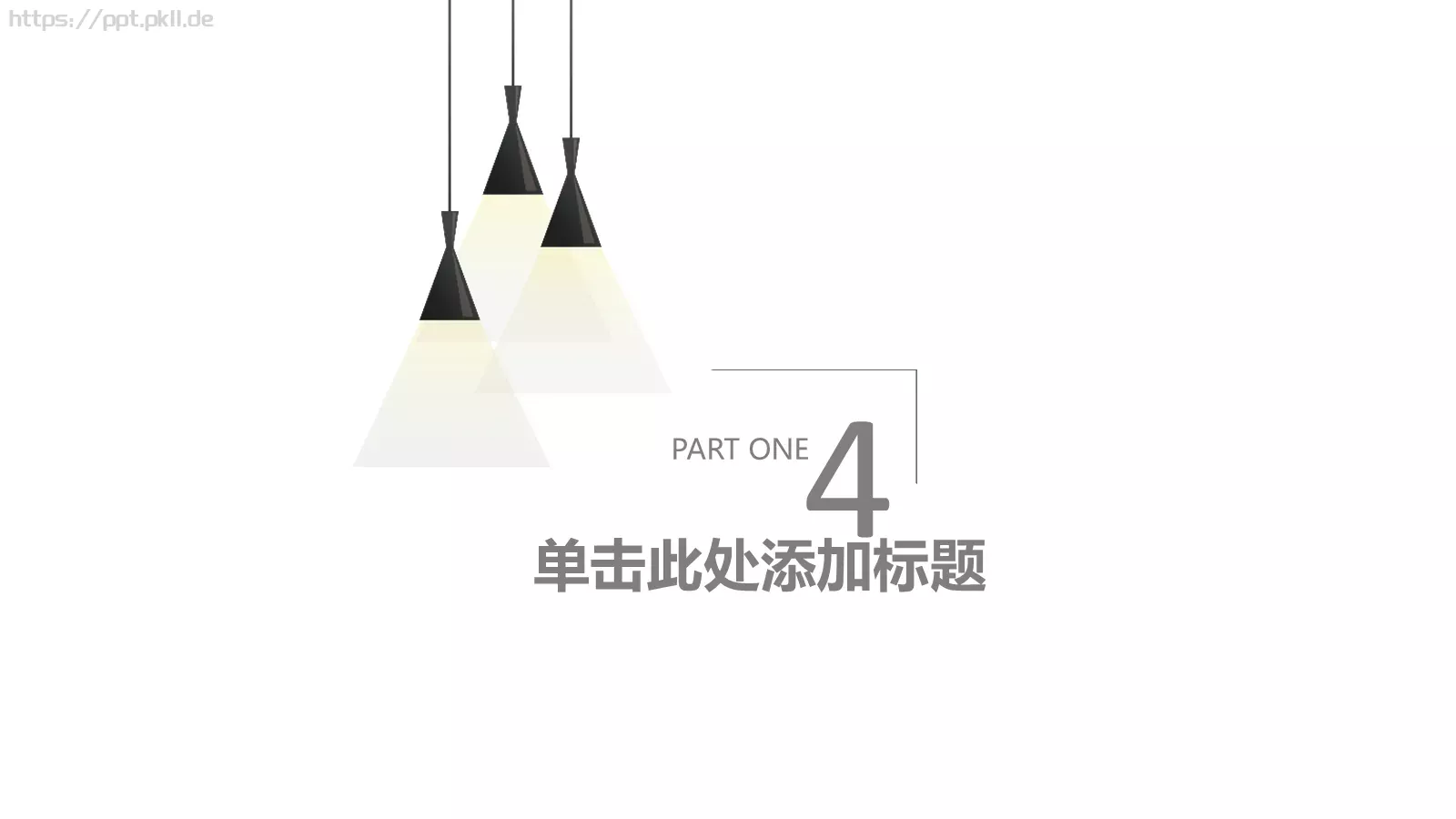 简约总结计划PPT模板 第 19 页预览图