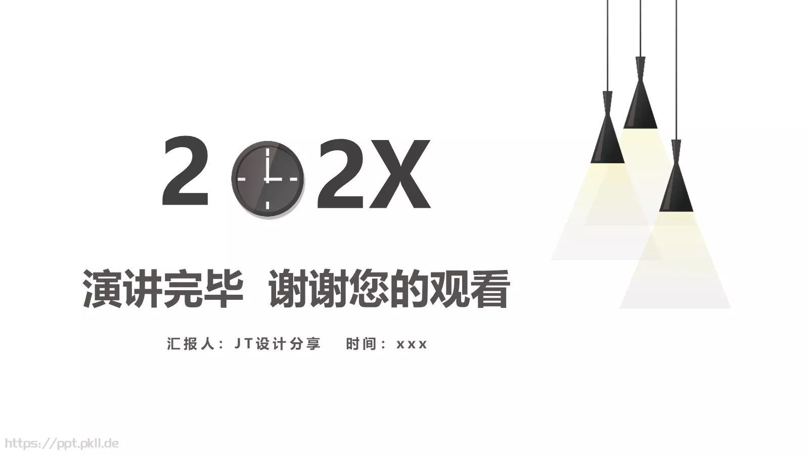 简约总结计划PPT模板 第 25 页预览图