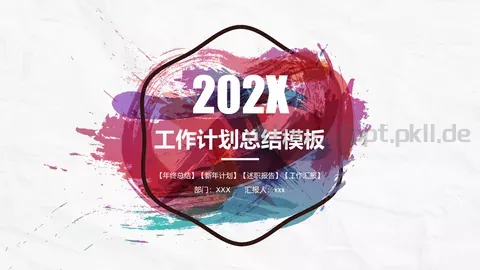 年终总结PPT模板 缩略图