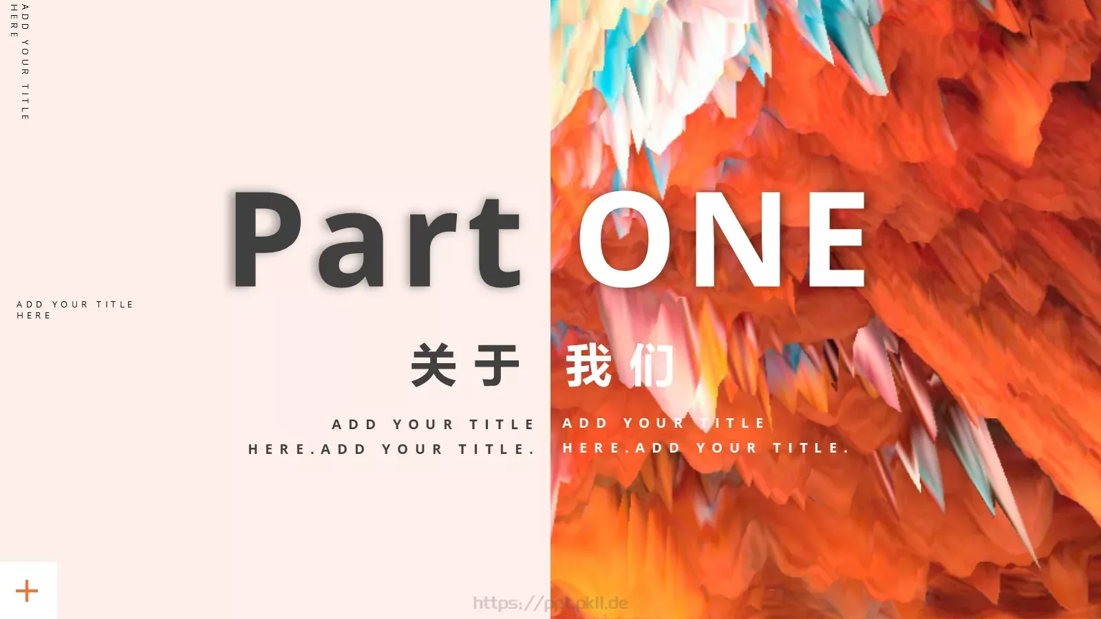 工作计划总结PPT模板 第 3 页缩略图
