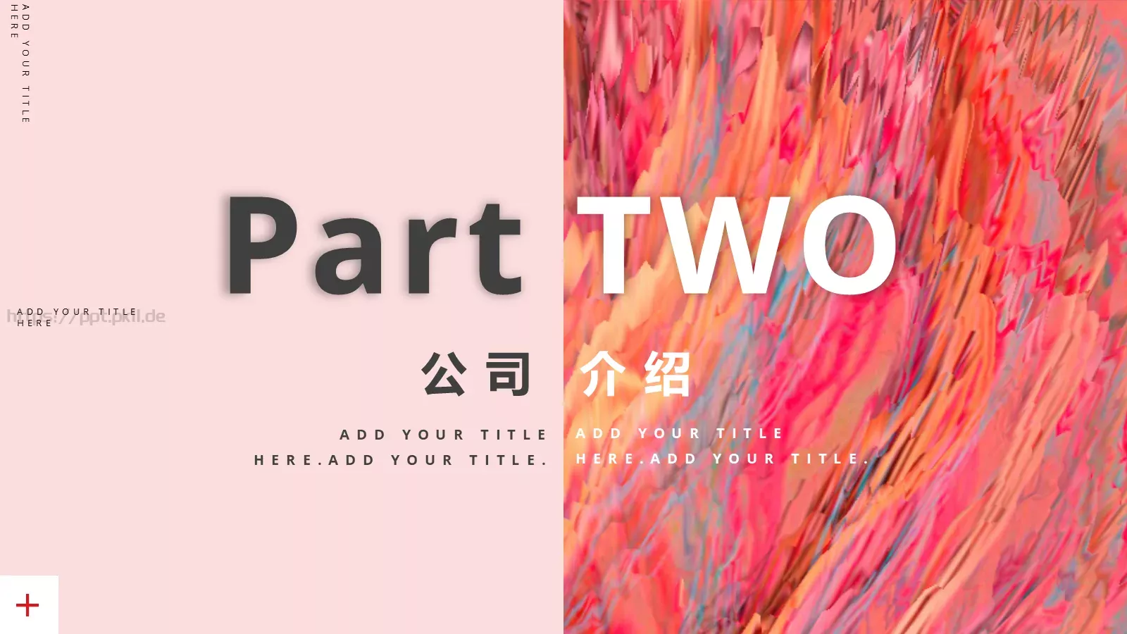 工作计划总结PPT模板 第 9 页预览图