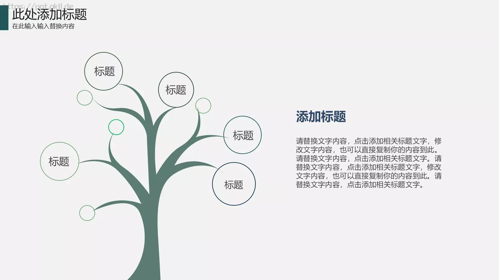 季度工作总结与计划PPT模板 第 13 页预览图