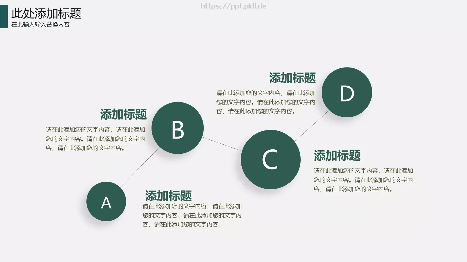 季度工作总结与计划PPT模板 第 22 页预览图