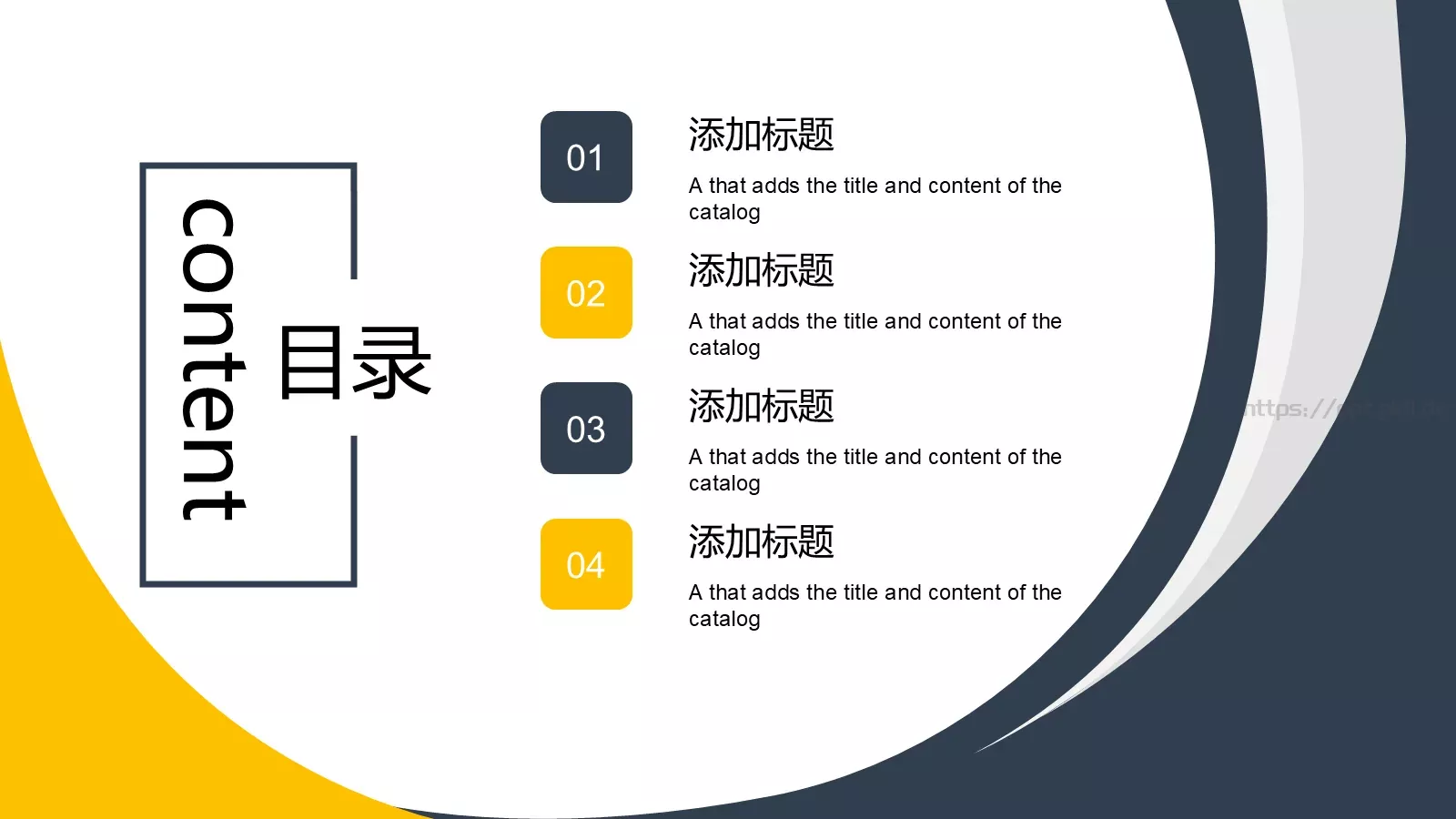 工作总结报告PPT模板 第 2 页缩略图