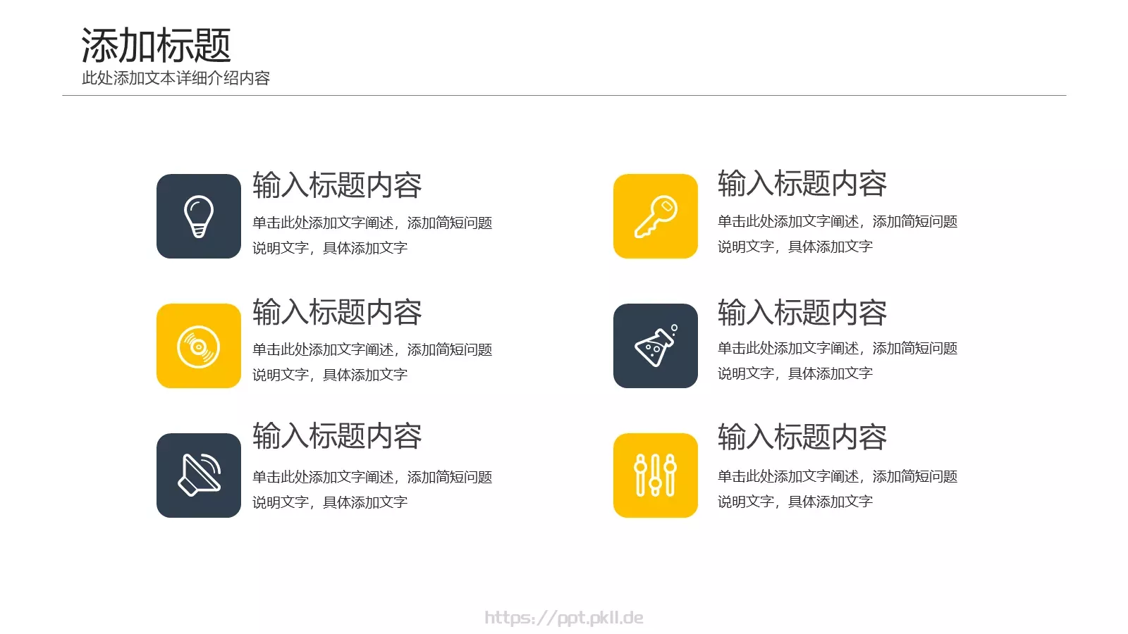 工作总结报告PPT模板 第 5 页预览图