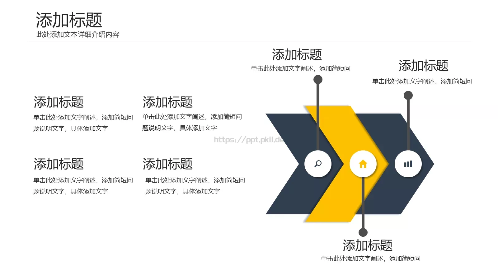 工作总结报告PPT模板 第 12 页预览图