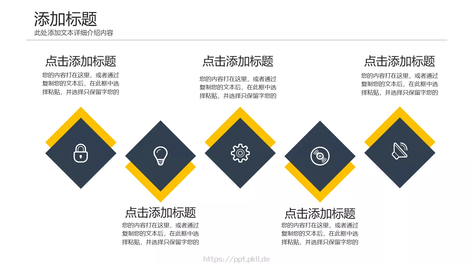 工作总结报告PPT模板 第 17 页预览图