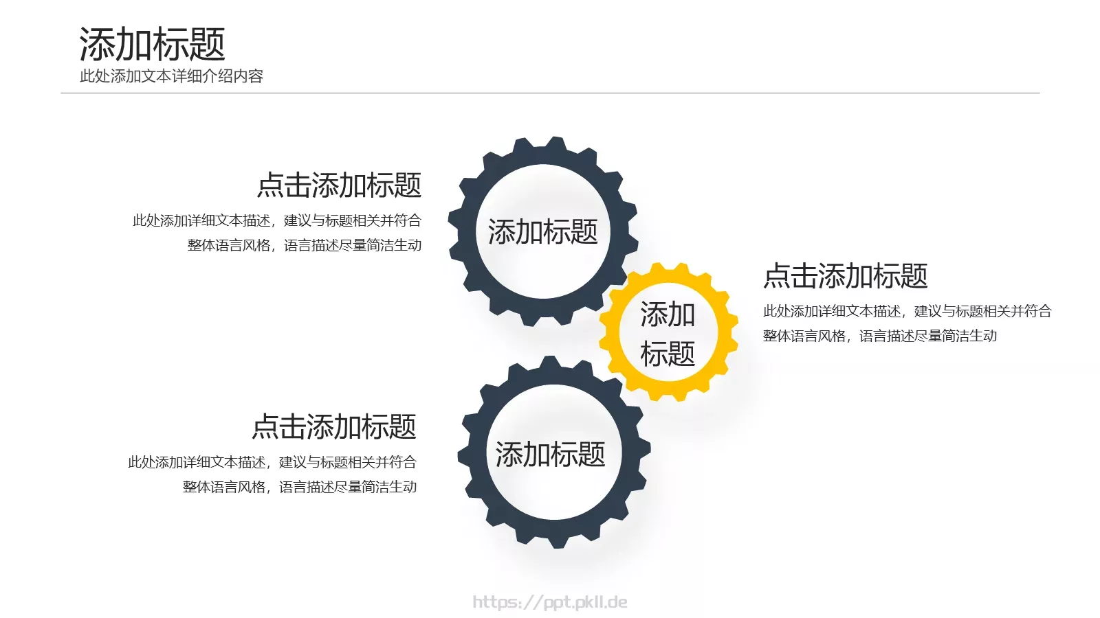 工作总结报告PPT模板 第 22 页预览图