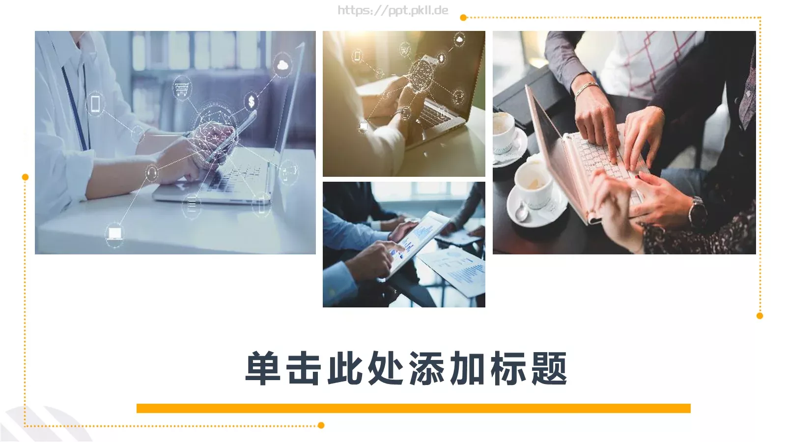 校园成长营PPT模板 第 9 页预览图