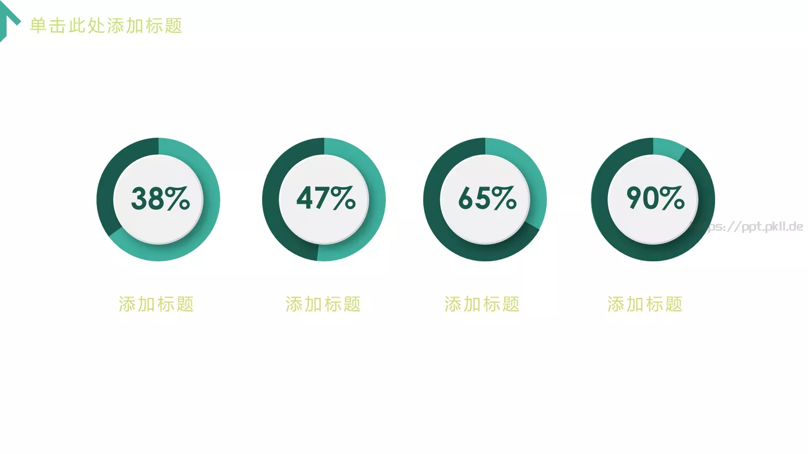 大气商务风工作总结PPT模板 第 7 页预览图