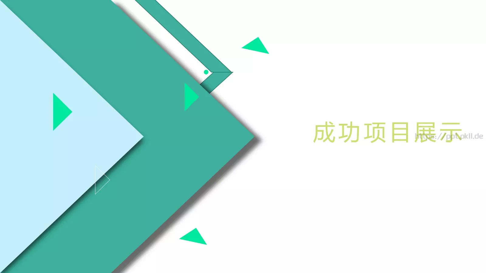 大气商务风工作总结PPT模板 第 9 页预览图
