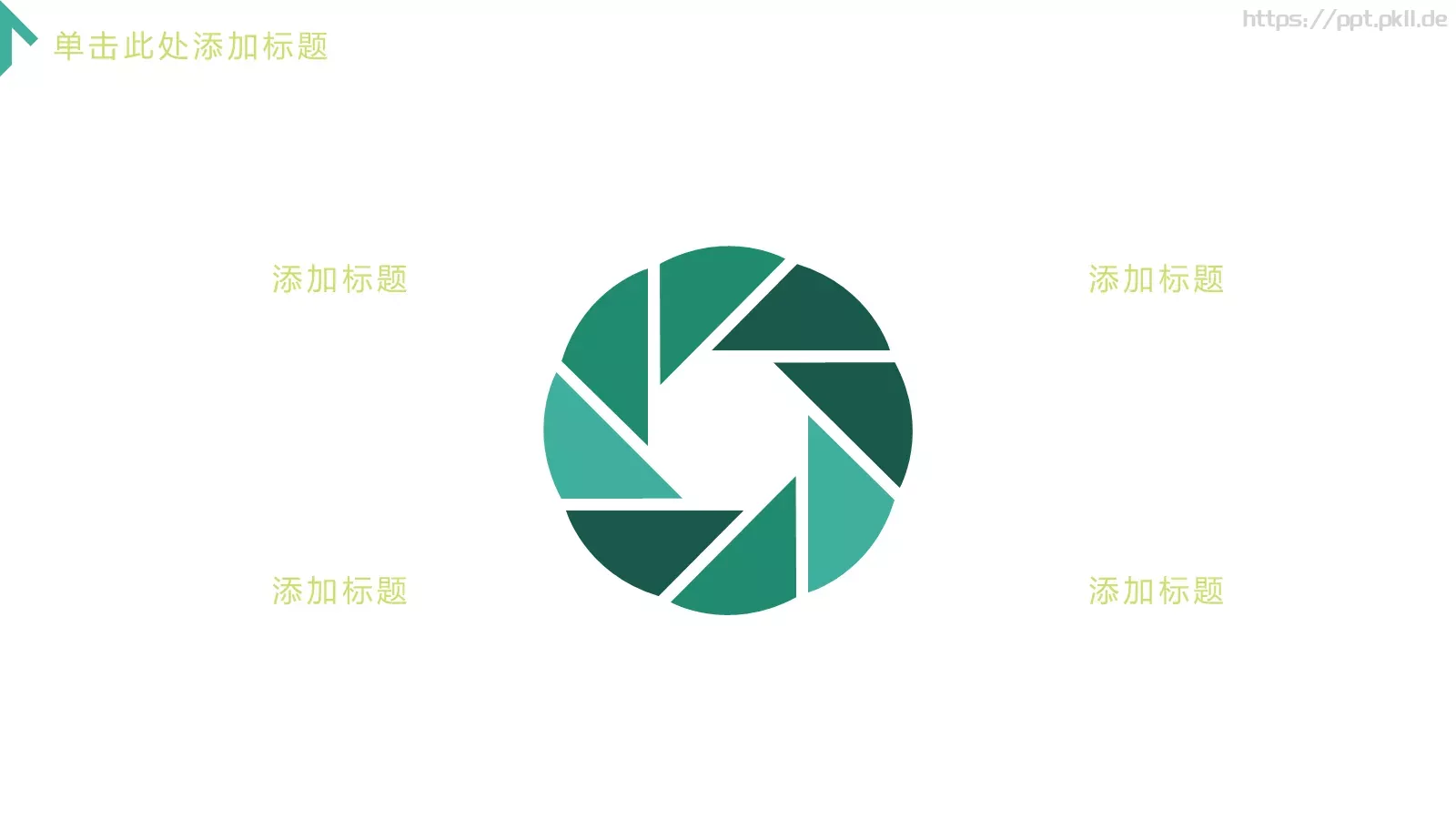大气商务风工作总结PPT模板 第 13 页预览图