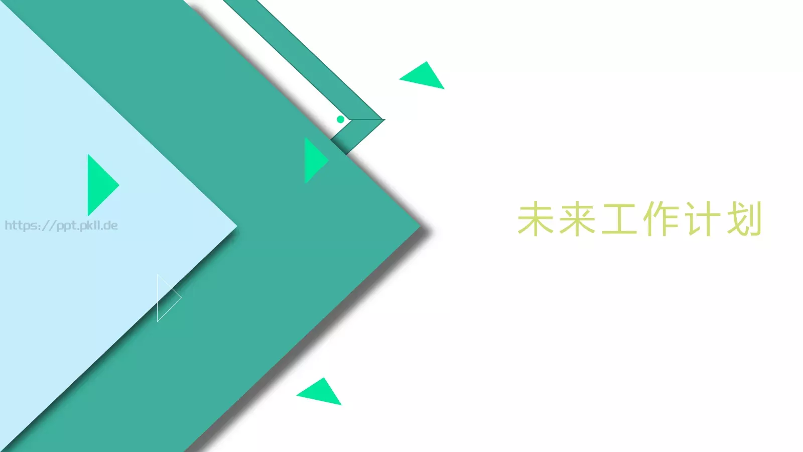 大气商务风工作总结PPT模板 第 19 页预览图
