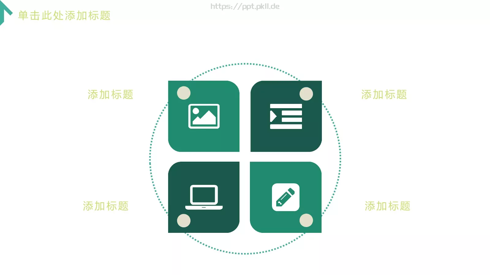 大气商务风工作总结PPT模板 第 23 页预览图