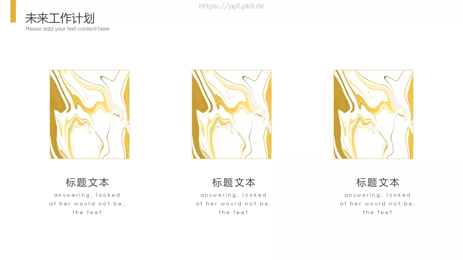 简约年终总结汇报PPT模板 第 20 页预览图