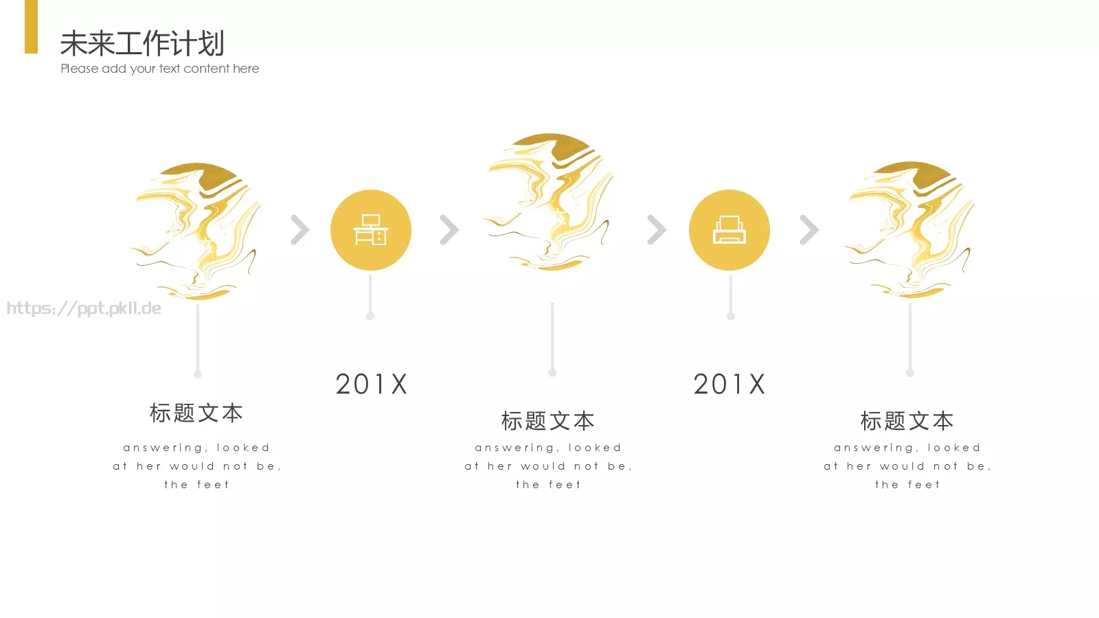 简约年终总结汇报PPT模板 第 22 页预览图
