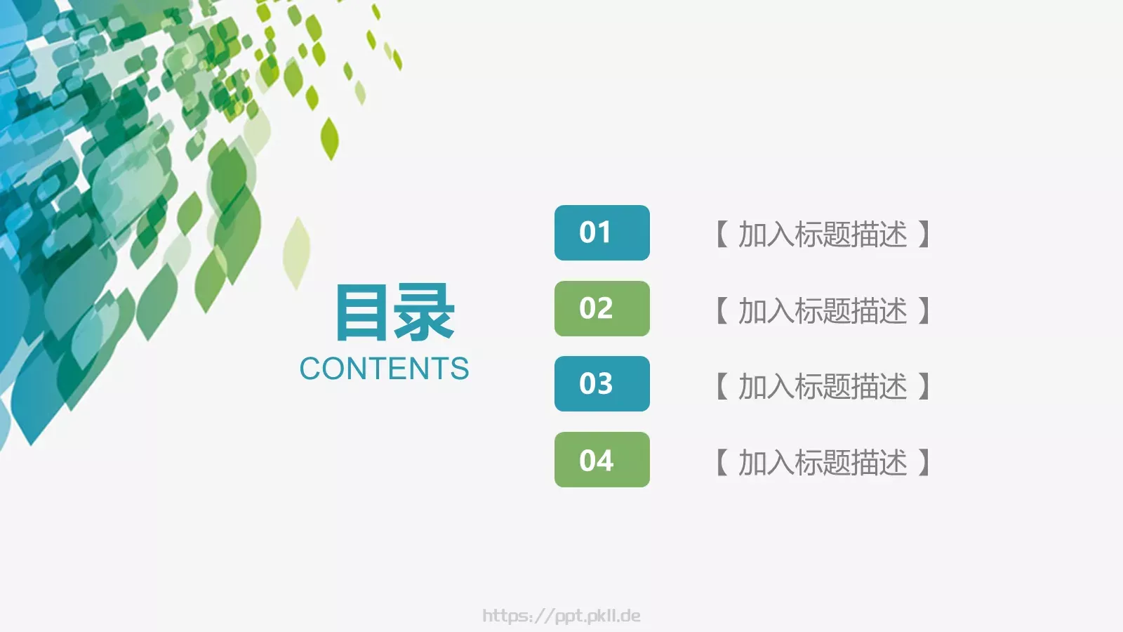 工作计划汇报PPT模板 第 2 页缩略图