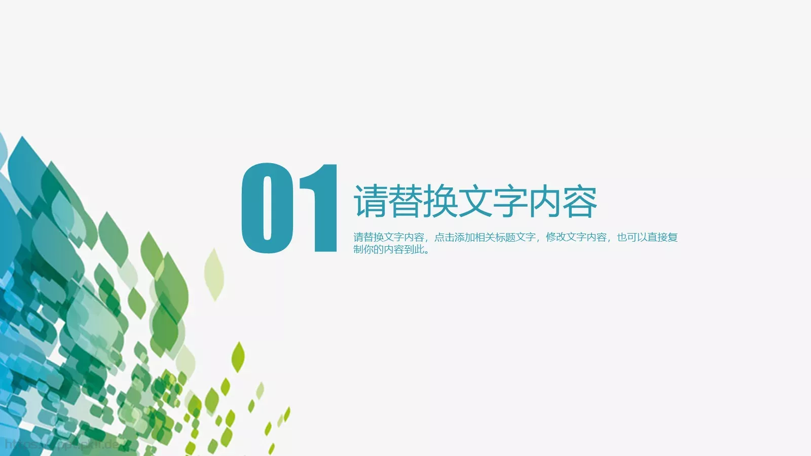 工作计划汇报PPT模板 第 3 页缩略图