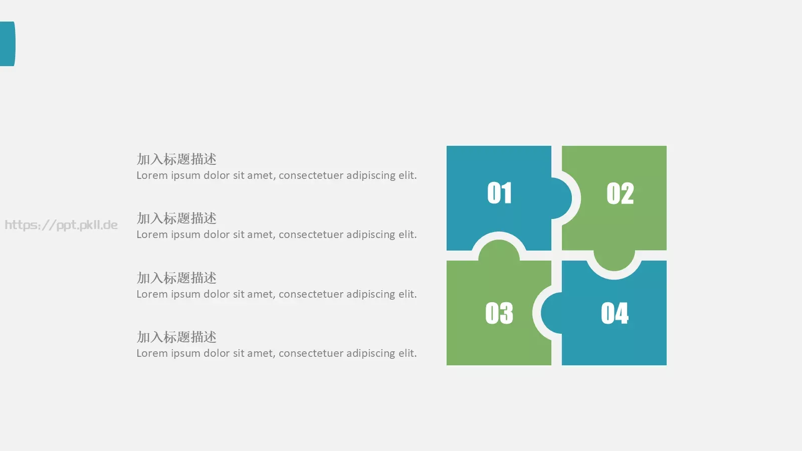 工作计划汇报PPT模板 第 6 页预览图