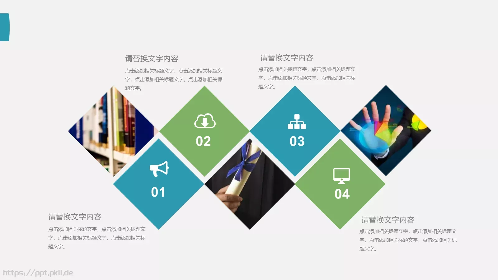 工作计划汇报PPT模板 第 8 页预览图
