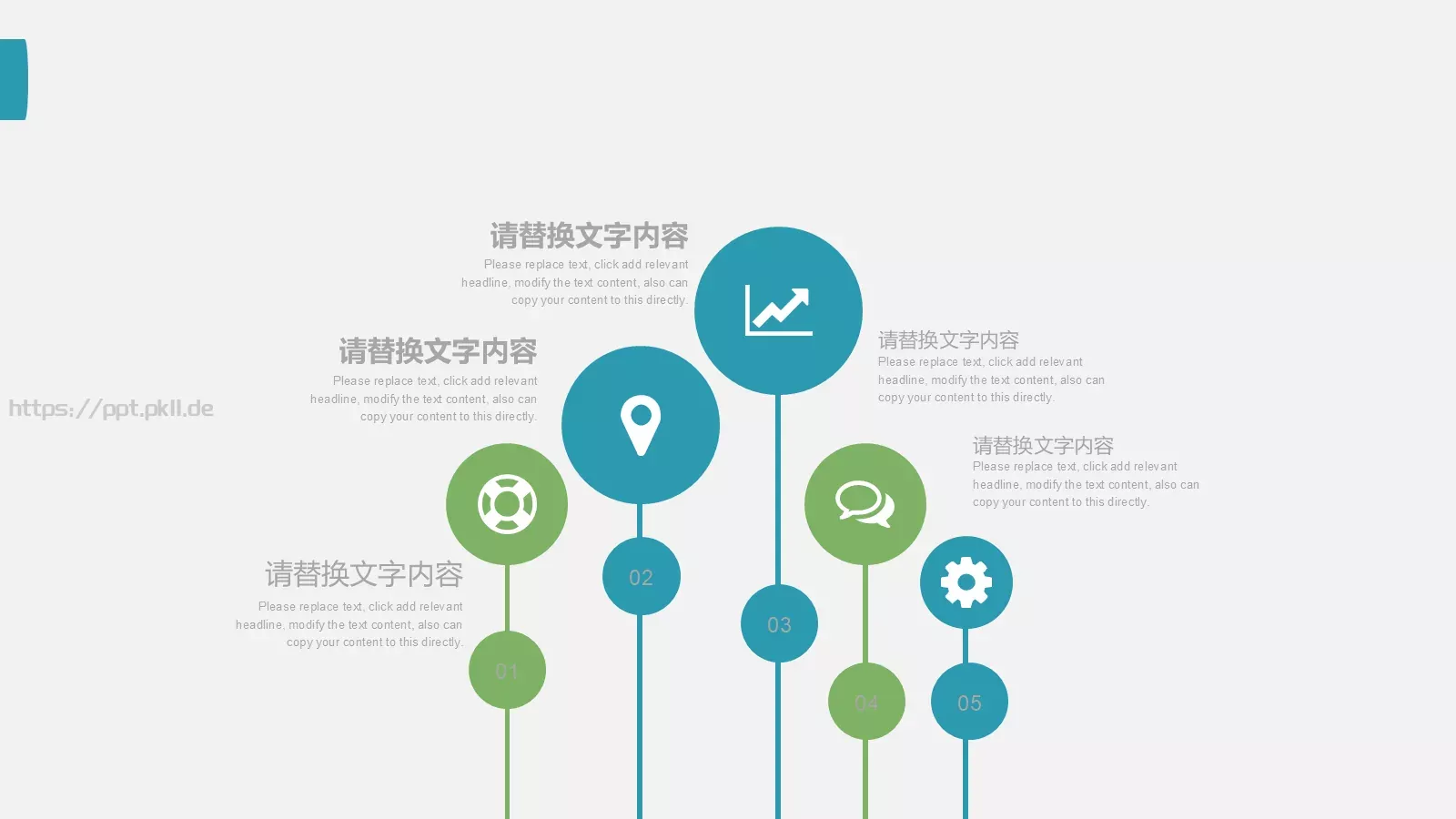 工作计划汇报PPT模板 第 11 页预览图