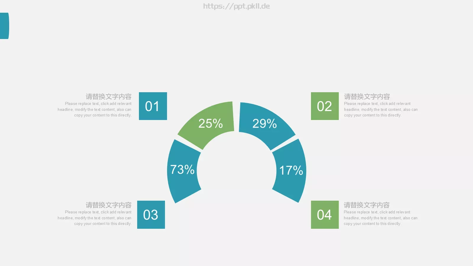 工作计划汇报PPT模板 第 12 页预览图