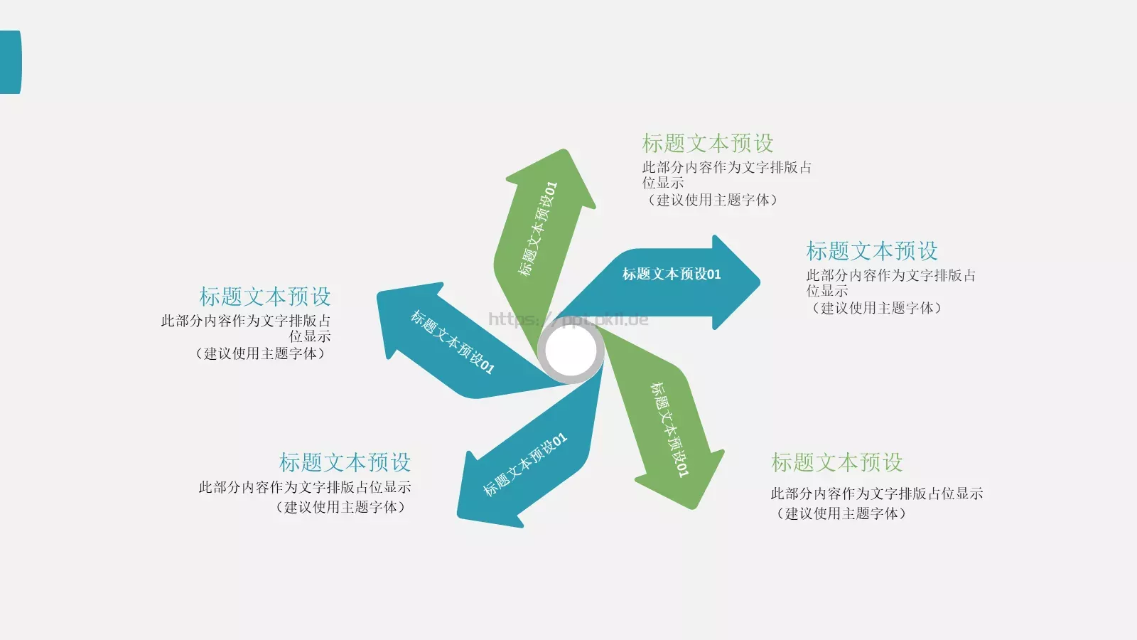 工作计划汇报PPT模板 第 22 页预览图
