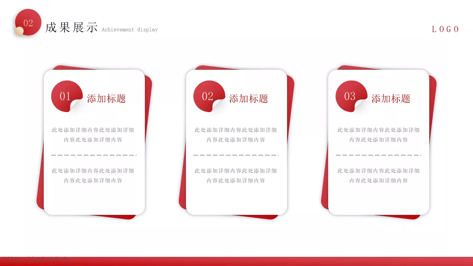 新年工作总结汇报PPT模板 第 10 页预览图