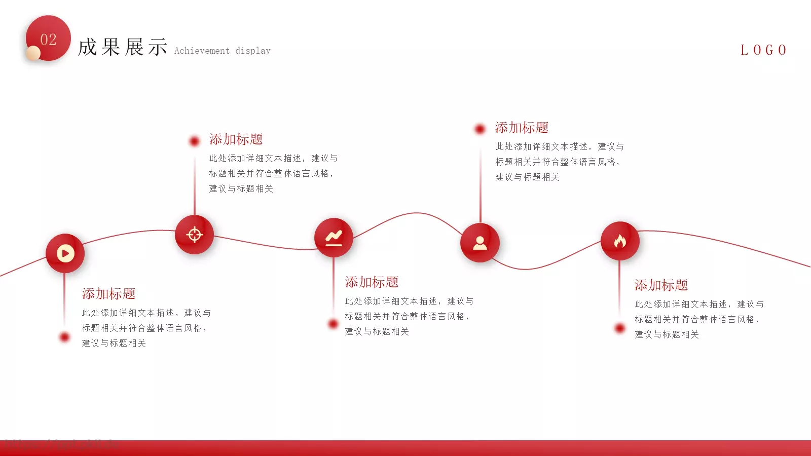 新年工作总结汇报PPT模板 第 12 页预览图