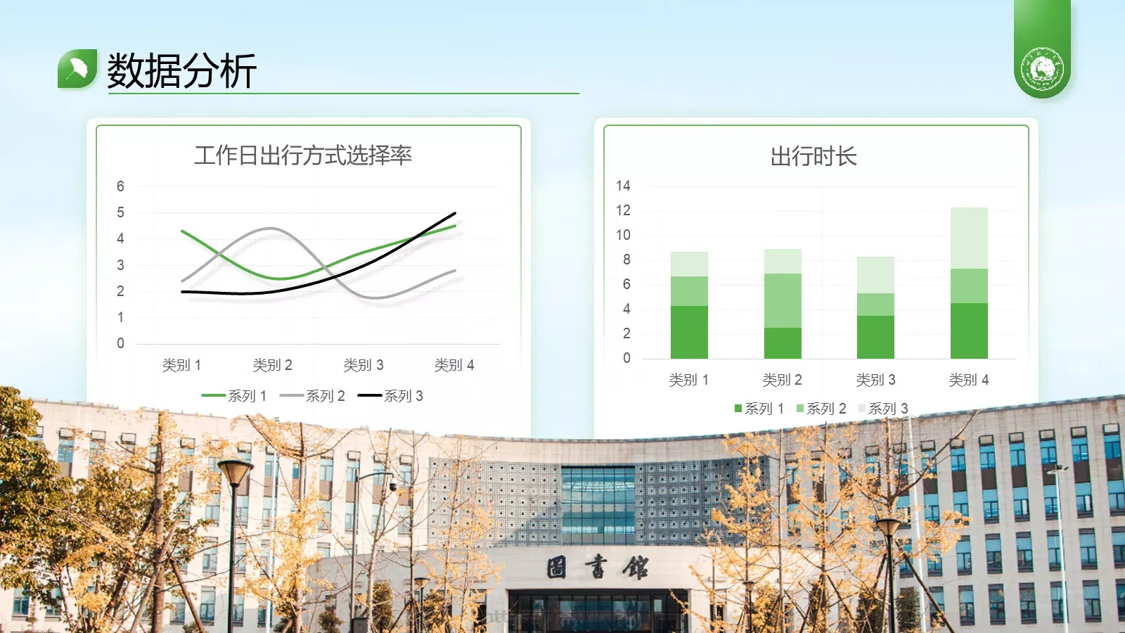 论文答辩课程汇报通用PPT模板 第 16 页预览图