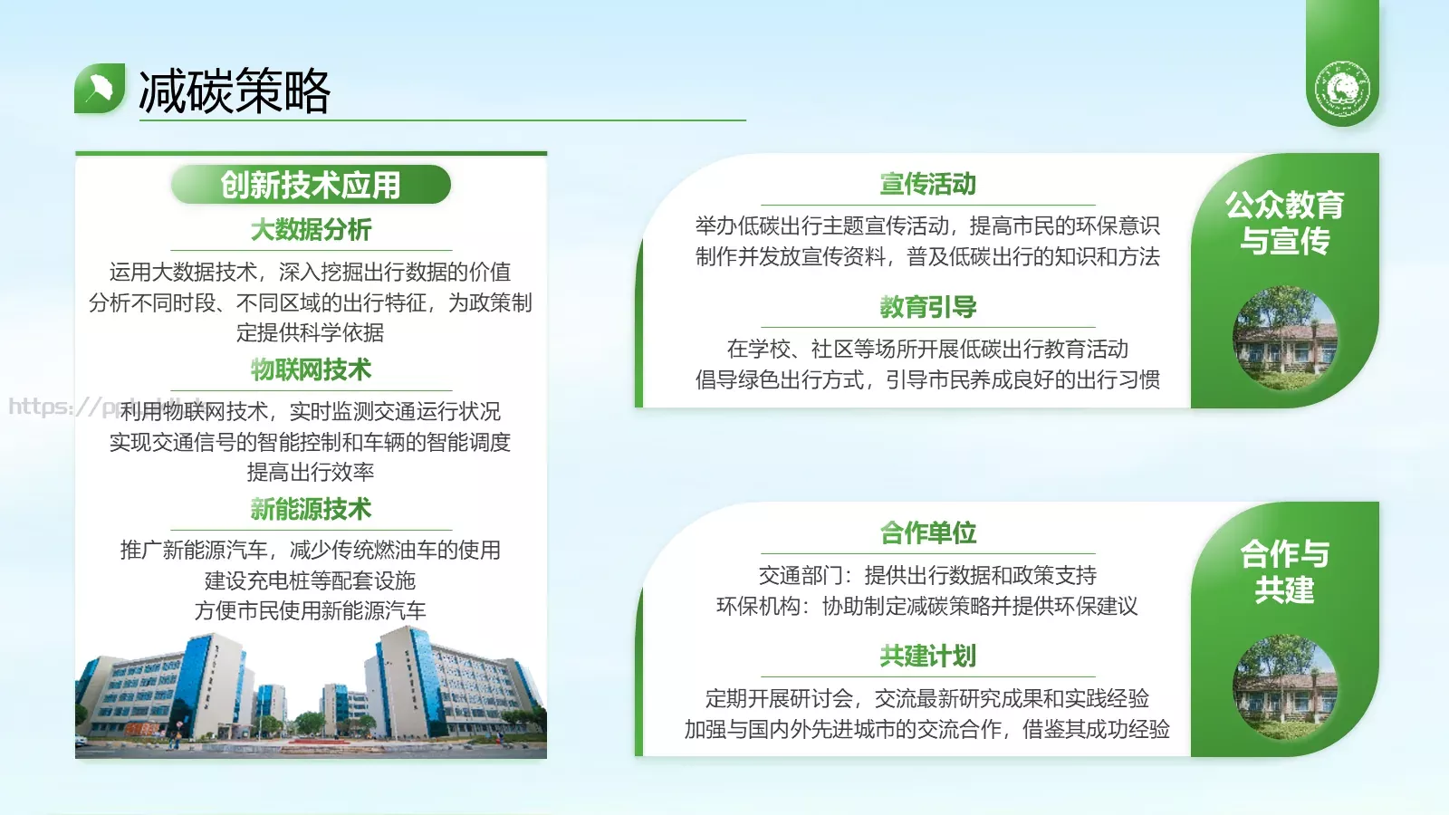 论文答辩课程汇报通用PPT模板 第 21 页预览图