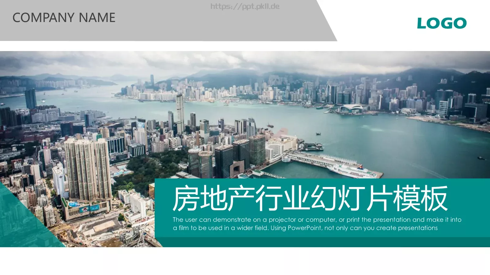 工作汇报房地产行业幻灯片PPT模板 封面图