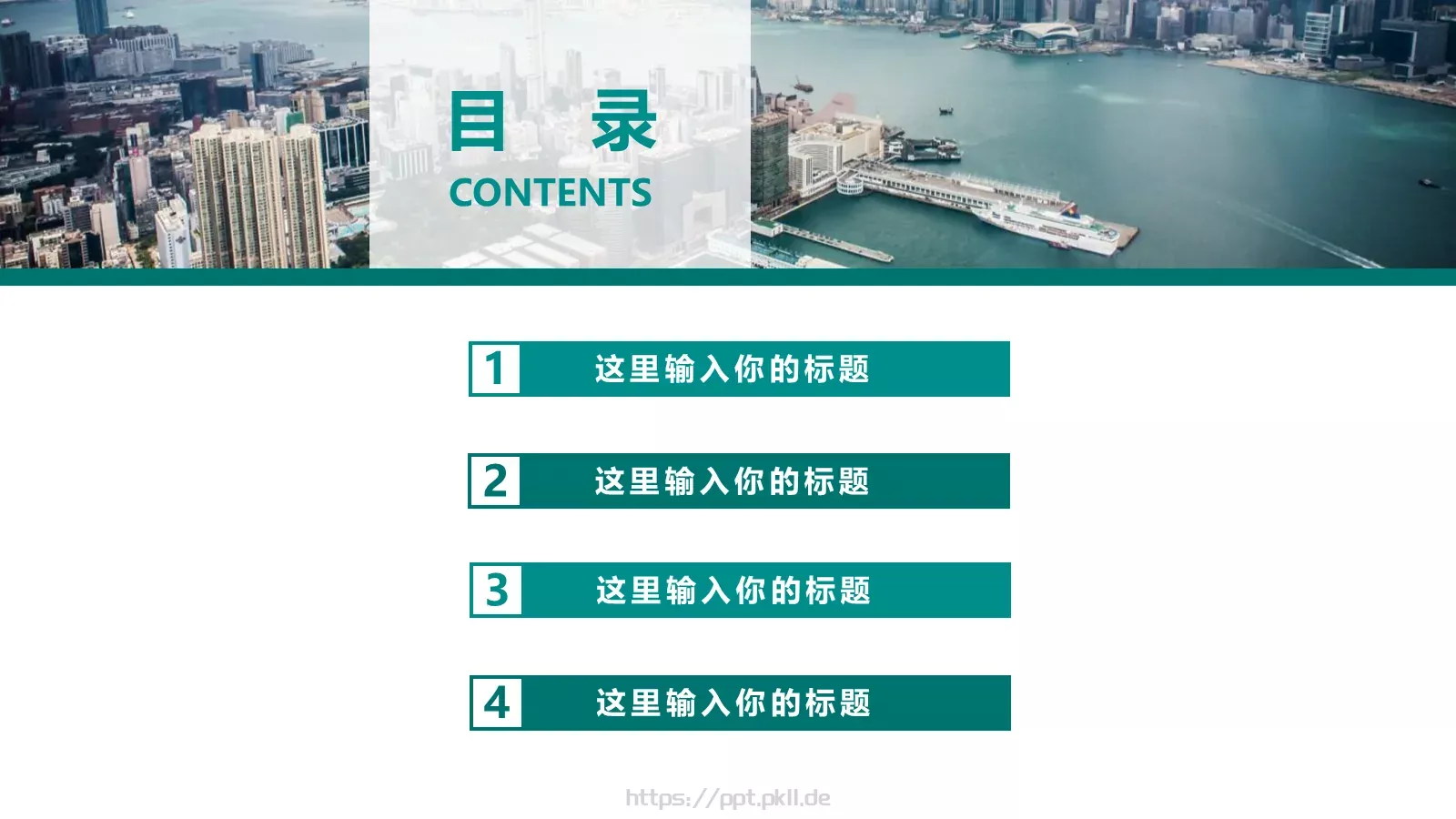 工作汇报房地产行业幻灯片PPT模板 第 2 页缩略图