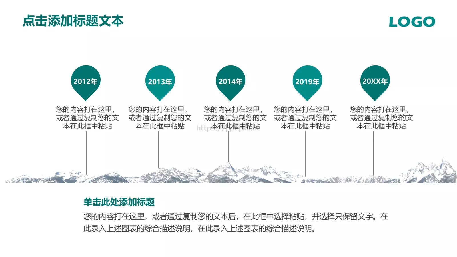 工作汇报房地产行业幻灯片PPT模板 第 9 页预览图