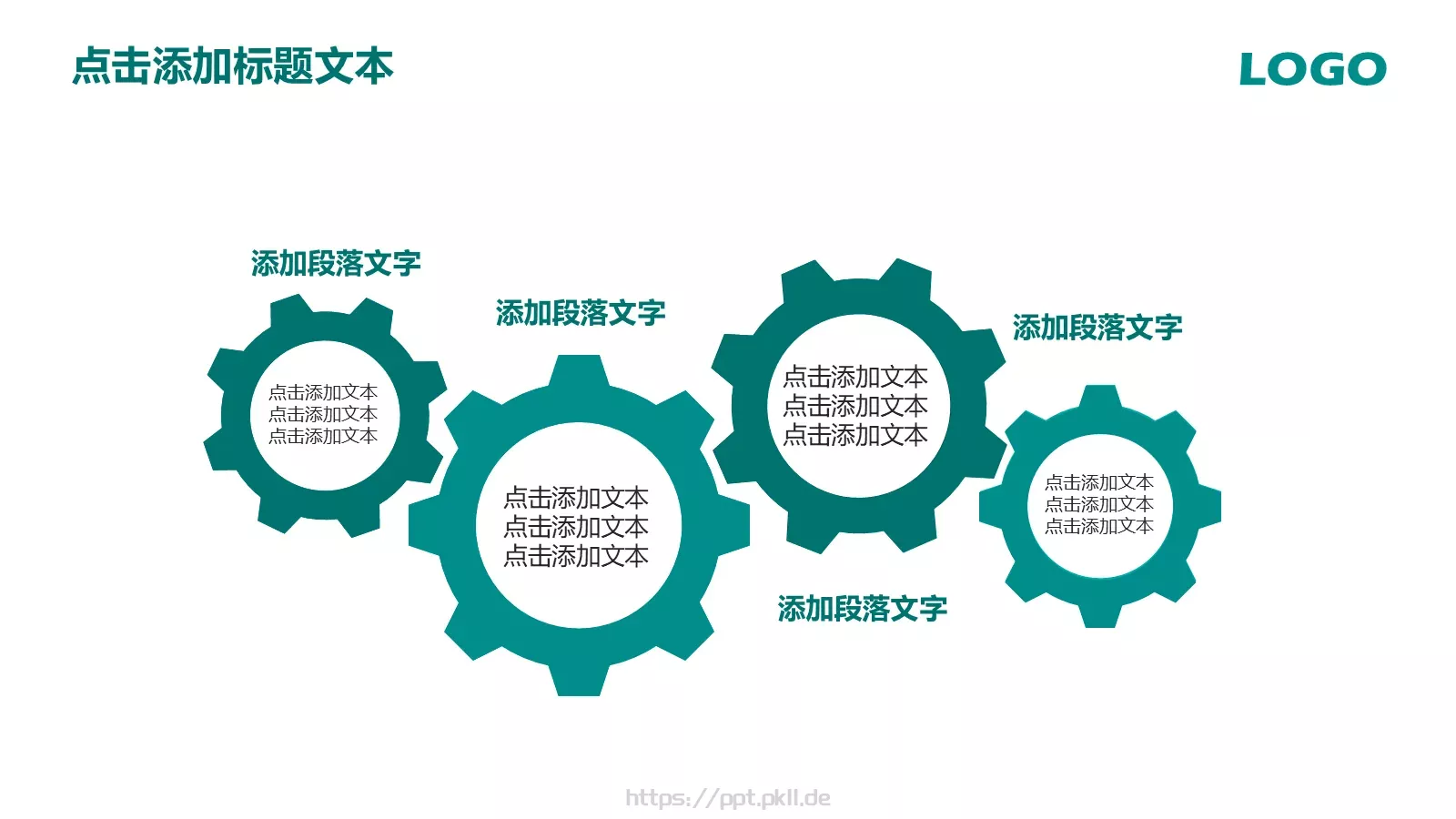 工作汇报房地产行业幻灯片PPT模板 第 12 页预览图