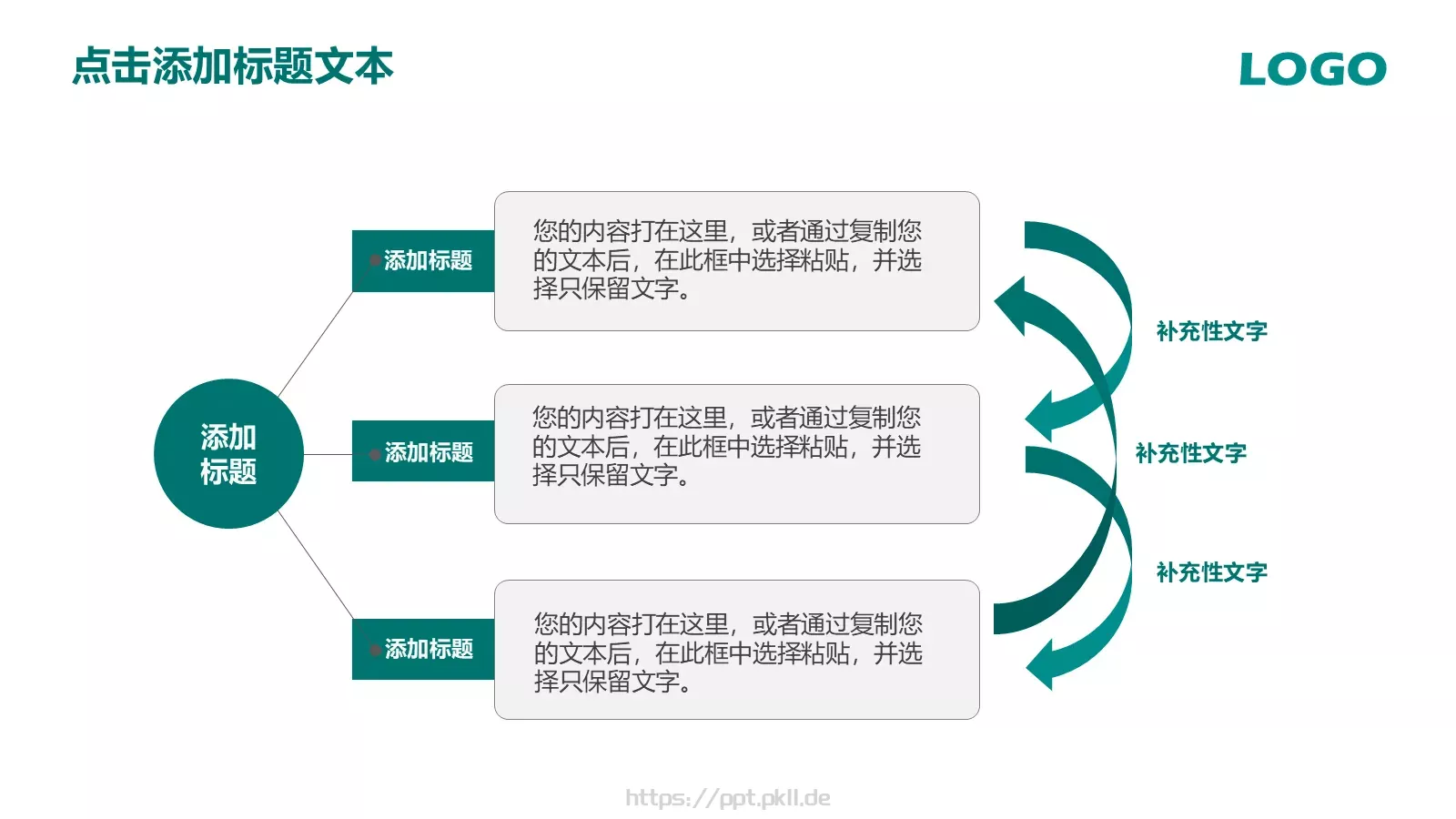 工作汇报房地产行业幻灯片PPT模板 第 15 页预览图