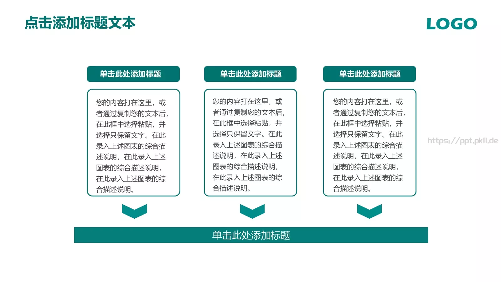 工作汇报房地产行业幻灯片PPT模板 第 14 页预览图