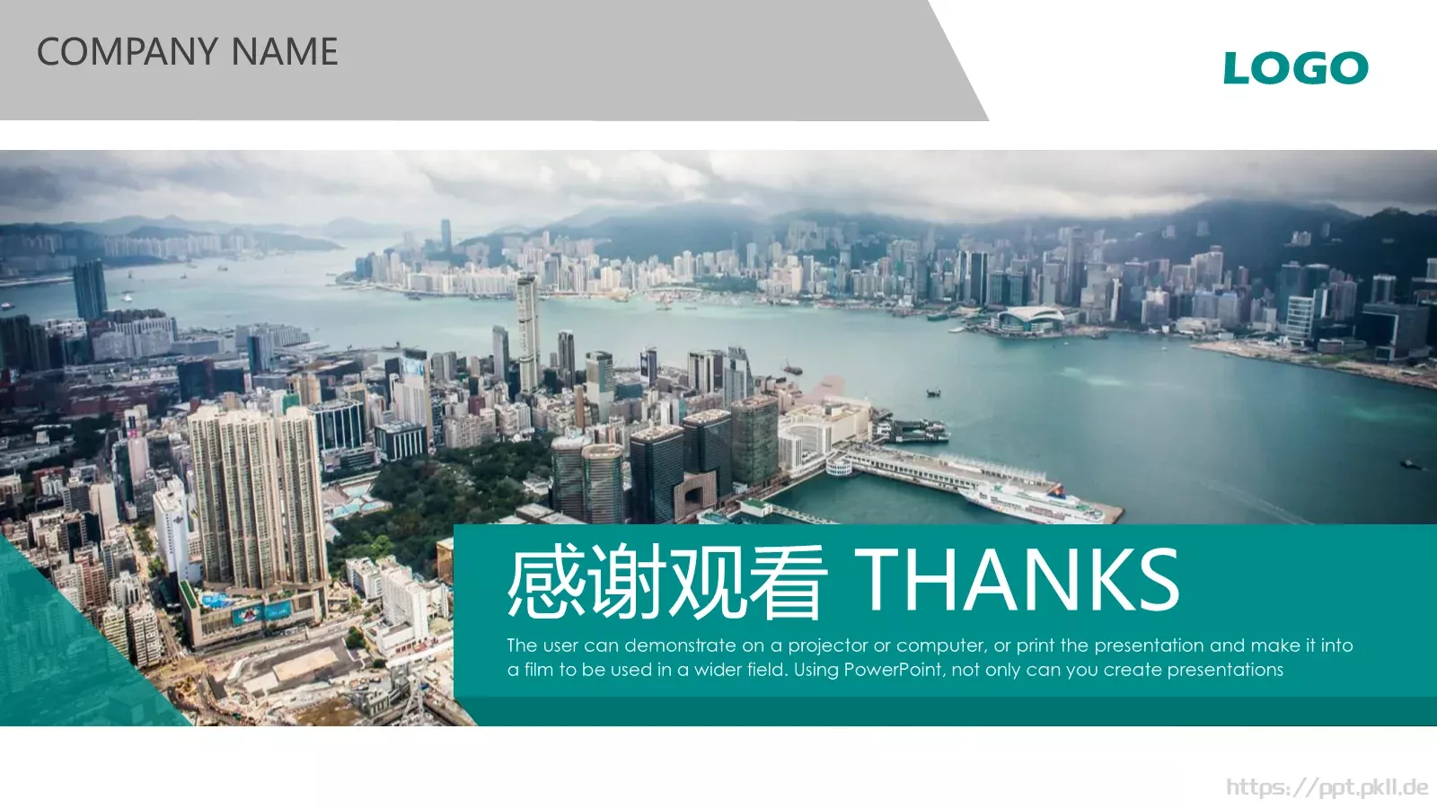 工作汇报房地产行业幻灯片PPT模板 第 24 页预览图