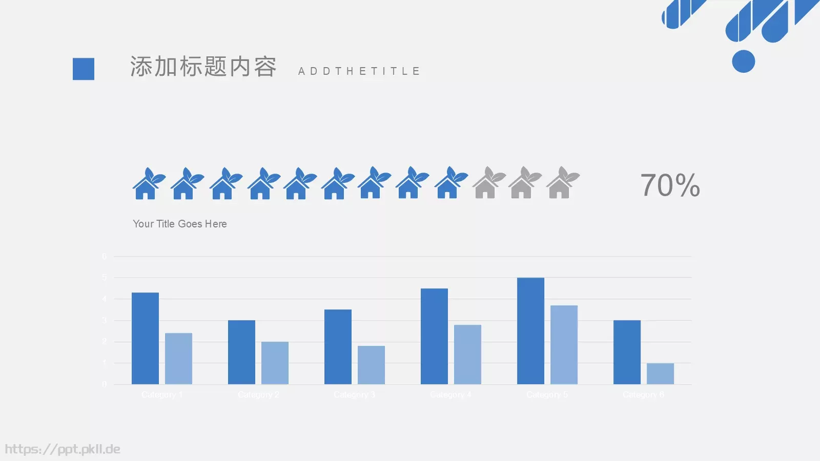 房地产营销策划PPT模板 第 6 页预览图