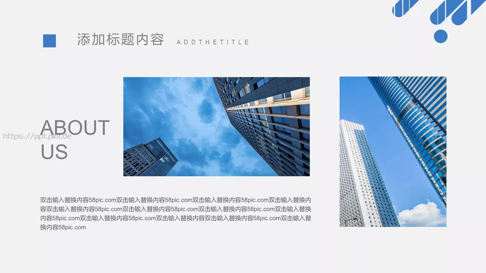 房地产营销策划PPT模板 第 4 页缩略图