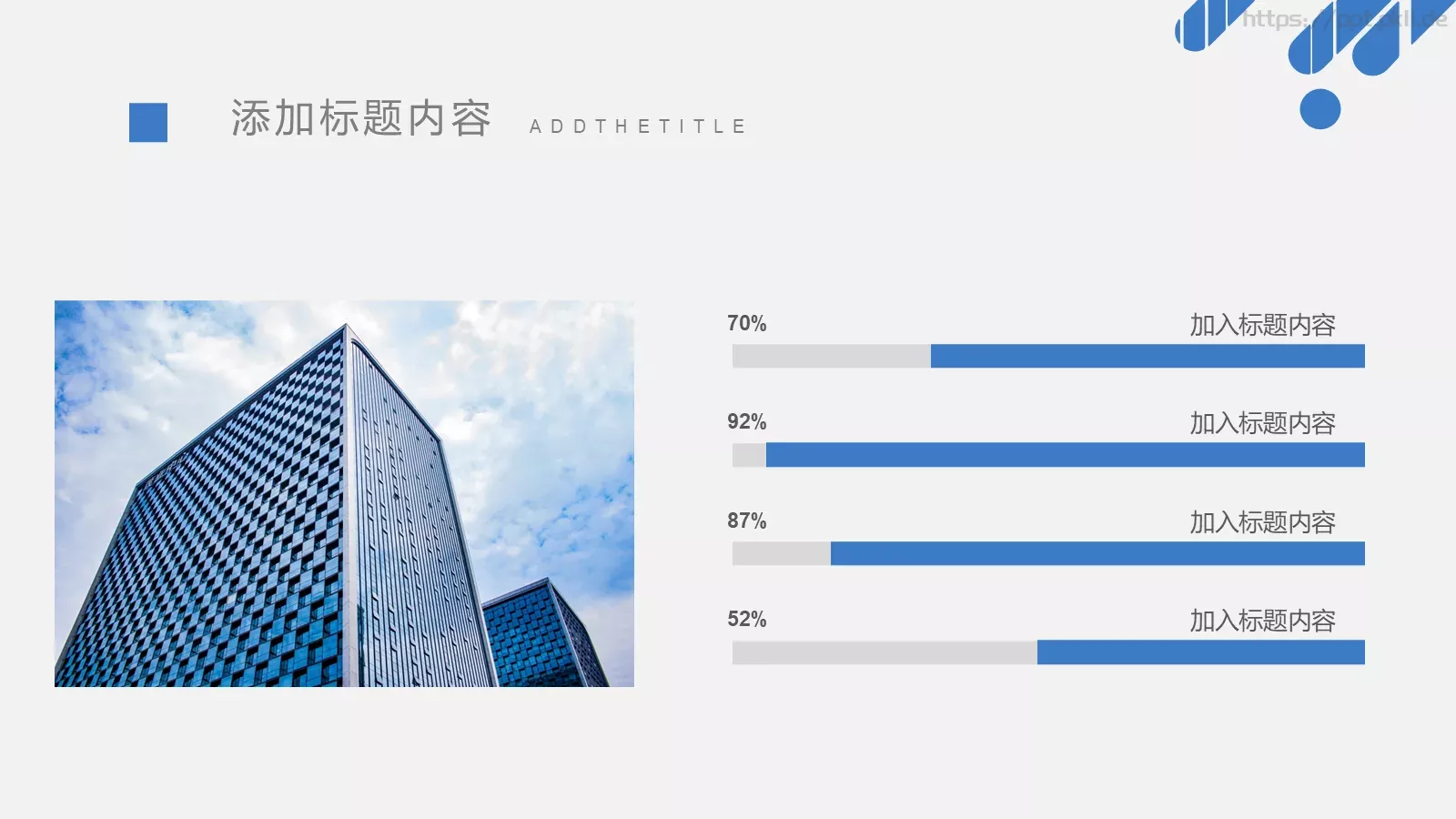 房地产营销策划PPT模板 第 11 页预览图