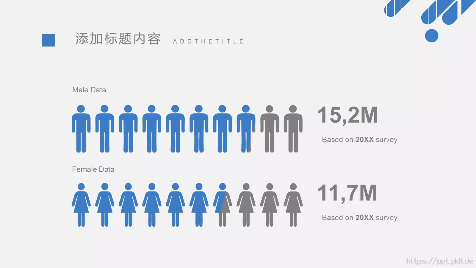 房地产营销策划PPT模板 第 16 页预览图