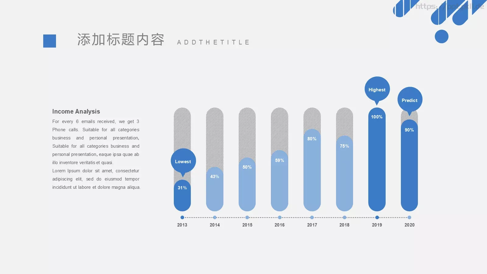 房地产营销策划PPT模板 第 17 页预览图