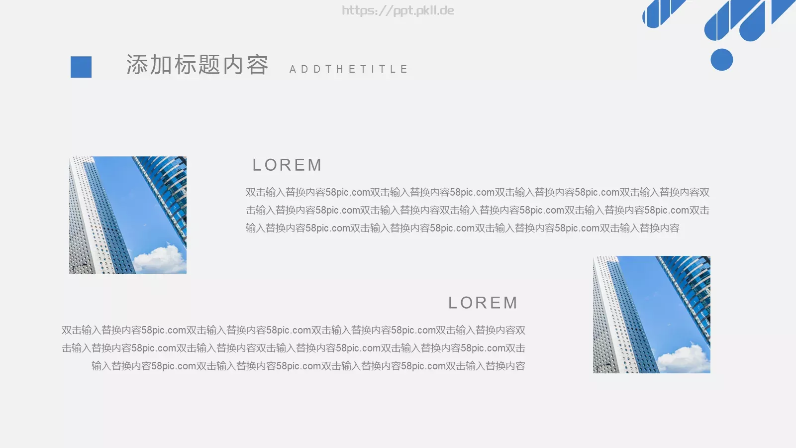 房地产营销策划PPT模板 第 20 页预览图