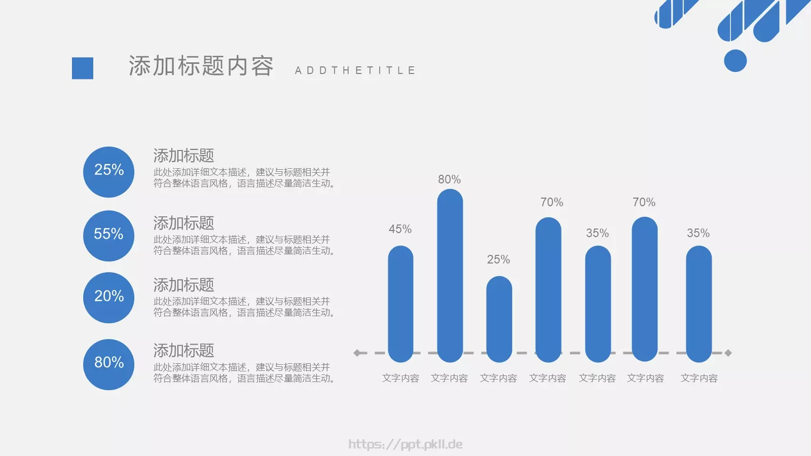 房地产营销策划PPT模板 第 22 页预览图