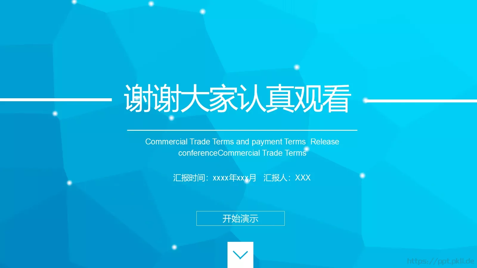 蓝色扁平化产品发布介绍PPT模板 第 24 页预览图