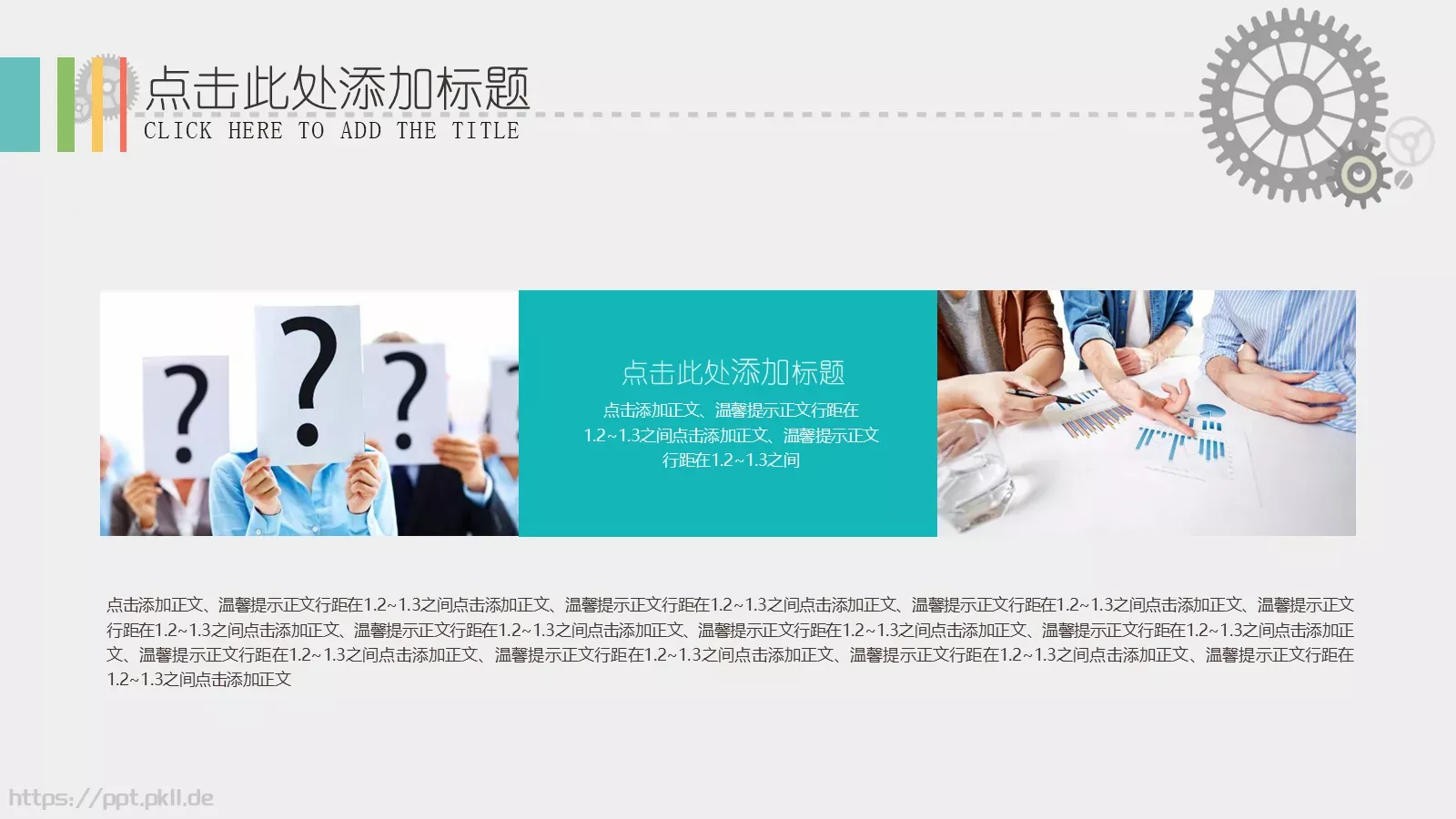 工作汇报PPT模板 第 5 页预览图